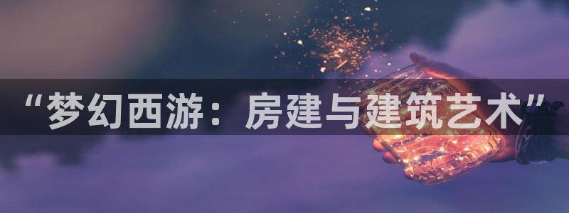 威九国际网站入口官网首页