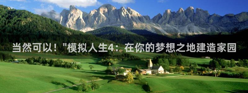 威九国际可以退钱吗怎么退：当然可以！\