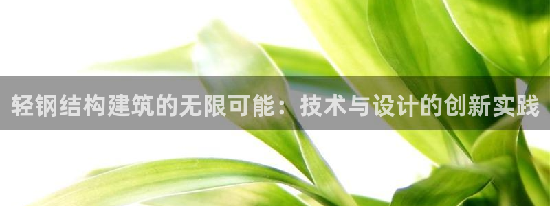 威九国际风情万种