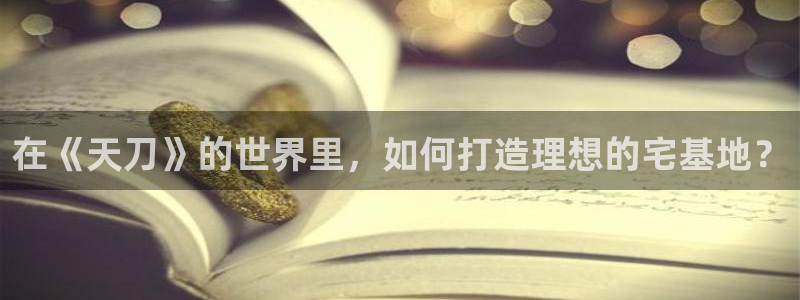 威九国际HP