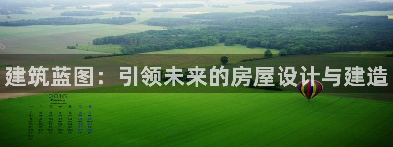 威九国际精