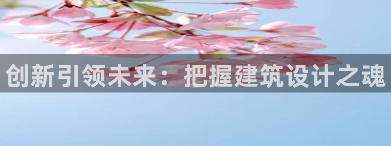 威九国际最近的视频