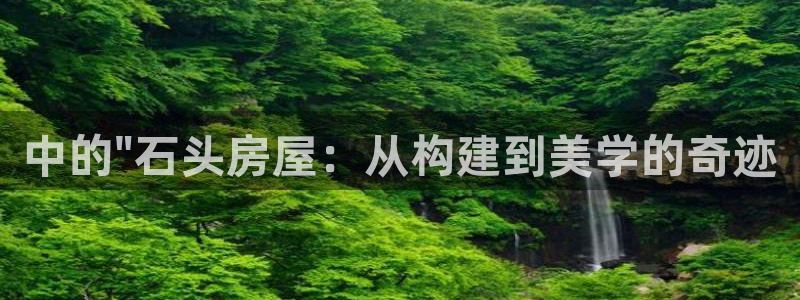 威九国际取款多到账：中的\